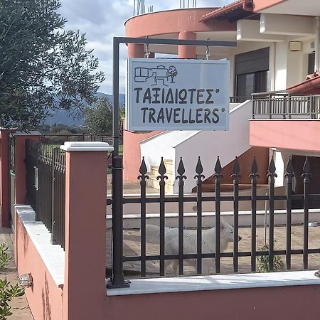 Apartamento Ταξιδιώτες Travellers Megalopolis Exterior foto